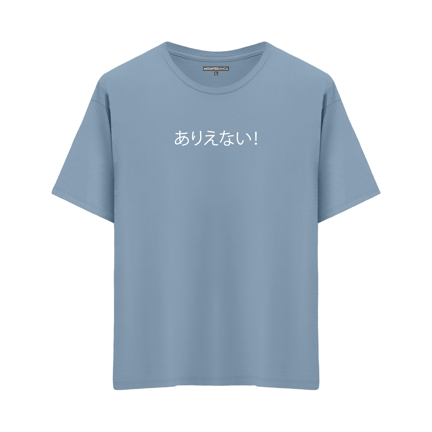 No Way - Oversize T-shirt